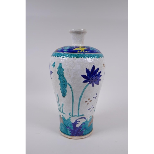 161 - A Chinese Fahua Meiping porcelain vase with lotus flower pond decoration, mark to base, 32cm high