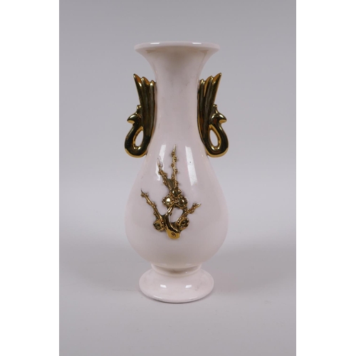 171 - A Chinese blanc de chine porcelain vase with gilt handles and raised prunus  decoration, 26cm h... 