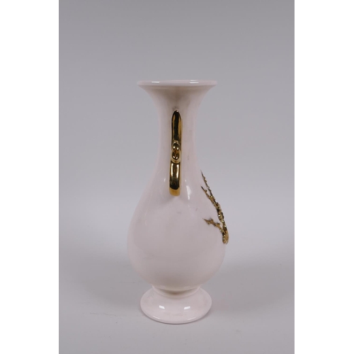 171 - A Chinese blanc de chine porcelain vase with gilt handles and raised prunus  decoration, 26cm h... 