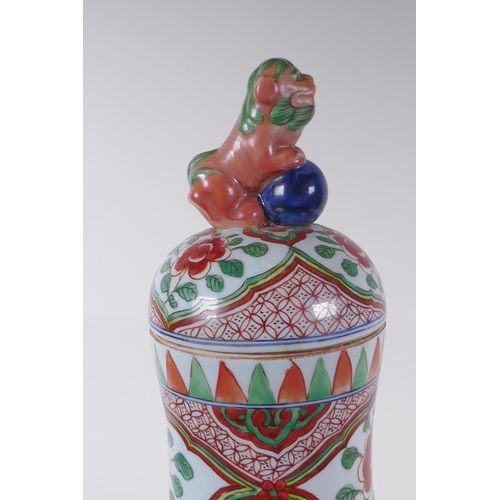 211 - A Chinese porcelain jar and cover with two kylin mask handles, Fo dog knop and red and green floral ... 