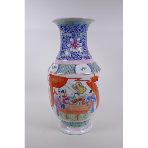 225 - A Chinese famille rose porcelain vase decorated with nobles and their attendants, KangXi 6 character... 