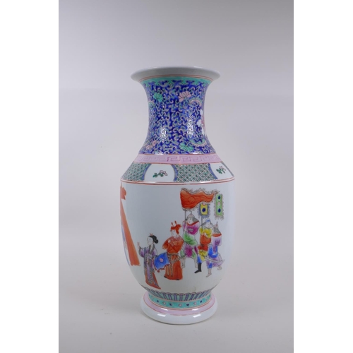 225 - A Chinese famille rose porcelain vase decorated with nobles and their attendants, KangXi 6 character... 