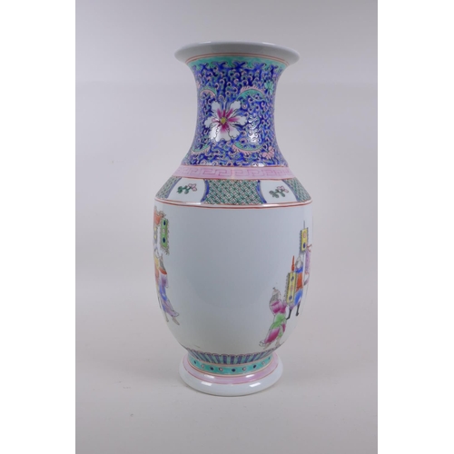 225 - A Chinese famille rose porcelain vase decorated with nobles and their attendants, KangXi 6 character... 