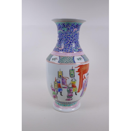 225 - A Chinese famille rose porcelain vase decorated with nobles and their attendants, KangXi 6 character... 