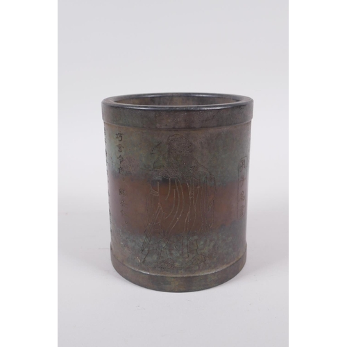 236 - A Chinese bronze brush pot with Lohan and character decoration, impressed mark to base, 11cm high, 1... 