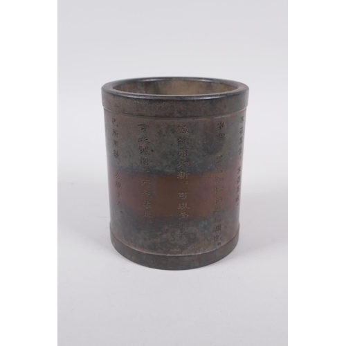 236 - A Chinese bronze brush pot with Lohan and character decoration, impressed mark to base, 11cm high, 1... 