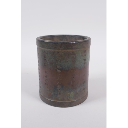 236 - A Chinese bronze brush pot with Lohan and character decoration, impressed mark to base, 11cm high, 1... 