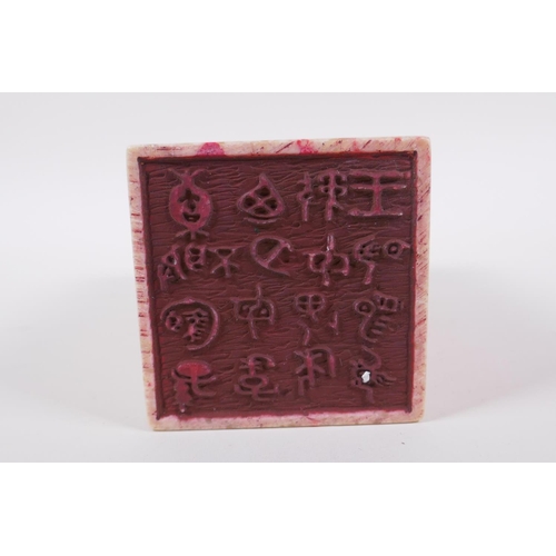 240 - A Chinese reconstituted hardstone seal with dragon decoration, 8 x 8cm, 17cm high