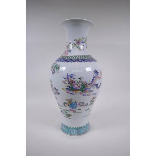 255 - A Chinese famille rose porcelain phoenix tail vase decorated with the immortals and mythical creatur... 