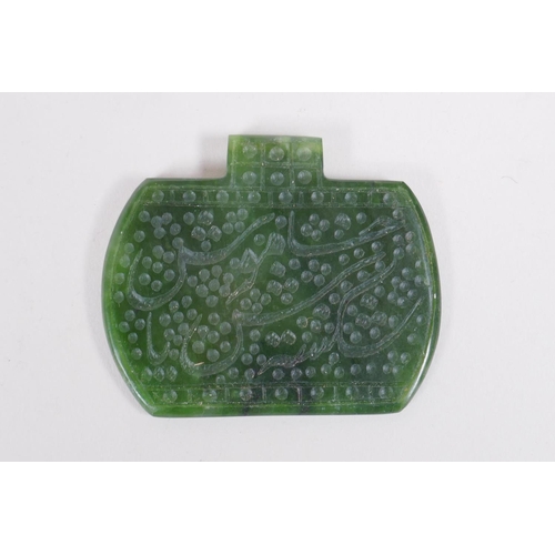 288 - An Islamic spinach jade pendant with chased Islamic script decoration, 6 x 5cm