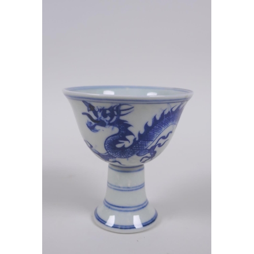 35 - A Chinese blue and white porcelain stem cup with dragon decoration, Xuande 6 character mark to base,... 