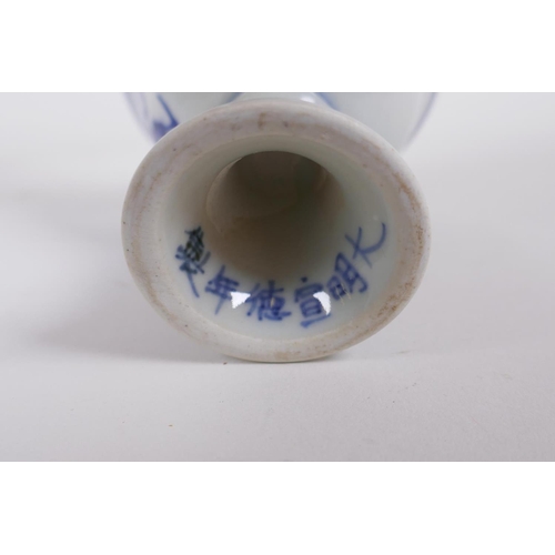 35 - A Chinese blue and white porcelain stem cup with dragon decoration, Xuande 6 character mark to base,... 