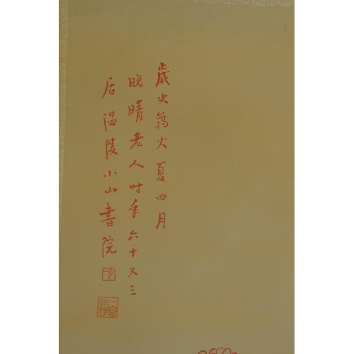 43 - A large Chinese watercolour scroll depicting Lohan, signed, 68 x 133cm