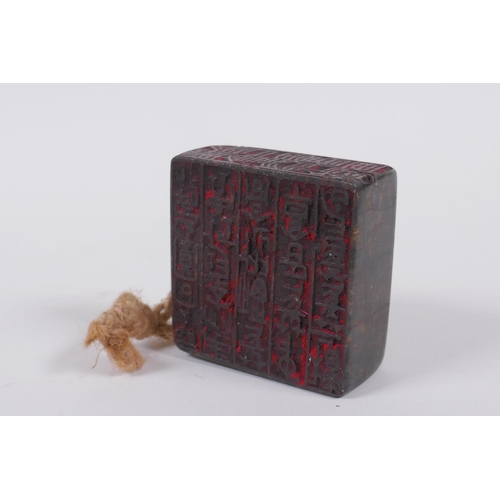 48 - A Chinese hardstone seal of square form, 6 x 6cm