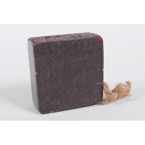 48 - A Chinese hardstone seal of square form, 6 x 6cm