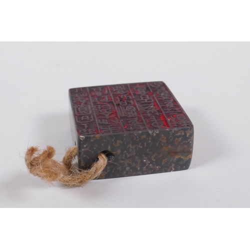 48 - A Chinese hardstone seal of square form, 6 x 6cm