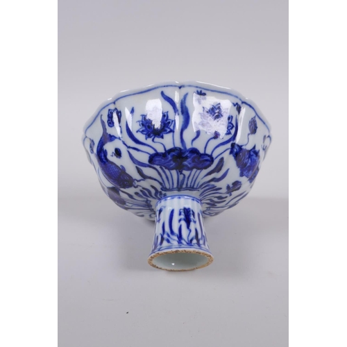 58 - A blue and white porcelain stem bowl of lobed form, decorated with carp in a lotus pond, Chinese Xua... 