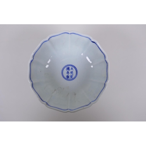 58 - A blue and white porcelain stem bowl of lobed form, decorated with carp in a lotus pond, Chinese Xua... 