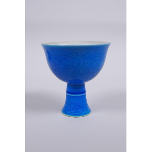 125 - A blue glazed porcelain stem cup with incised dragon decoration, Chinese Chenghua 6 character mark t... 