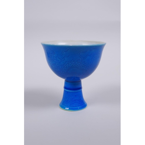 125 - A blue glazed porcelain stem cup with incised dragon decoration, Chinese Chenghua 6 character mark t... 