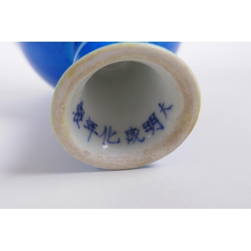 125 - A blue glazed porcelain stem cup with incised dragon decoration, Chinese Chenghua 6 character mark t... 