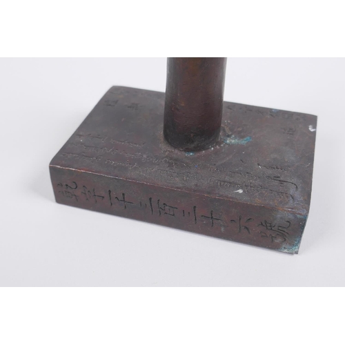 133 - A Chinese bronzed metal seal/hand stamp, 9 x 6cm