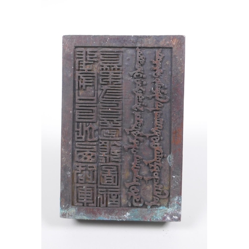 133 - A Chinese bronzed metal seal/hand stamp, 9 x 6cm