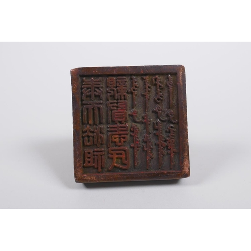 138 - A Chinese bronze seal decorated with two entwined kylin, 5 x 5cm