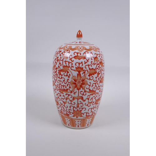 145 - An early C20th Chinese iron red and white porcelain jar and cover with lotus flower decoration, 25cm... 