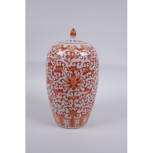 145 - An early C20th Chinese iron red and white porcelain jar and cover with lotus flower decoration, 25cm... 