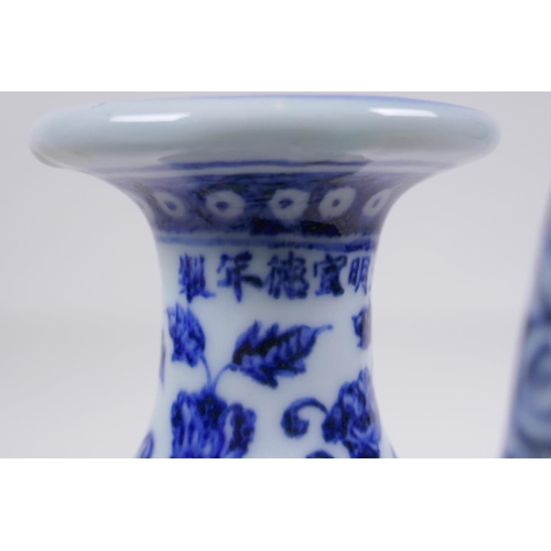 205 - A Chinese blue and white porcelain pourer with scrolling lotus flower, 22cm high, Xuande 6 character... 