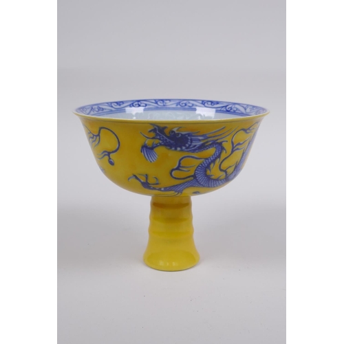 211 - A Chinese yellow ground porcelain stem bowl with blue and white dragon decoration, 10cm high x 12cm ... 