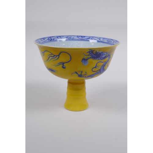 211 - A Chinese yellow ground porcelain stem bowl with blue and white dragon decoration, 10cm high x 12cm ... 