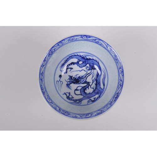 211 - A Chinese yellow ground porcelain stem bowl with blue and white dragon decoration, 10cm high x 12cm ... 