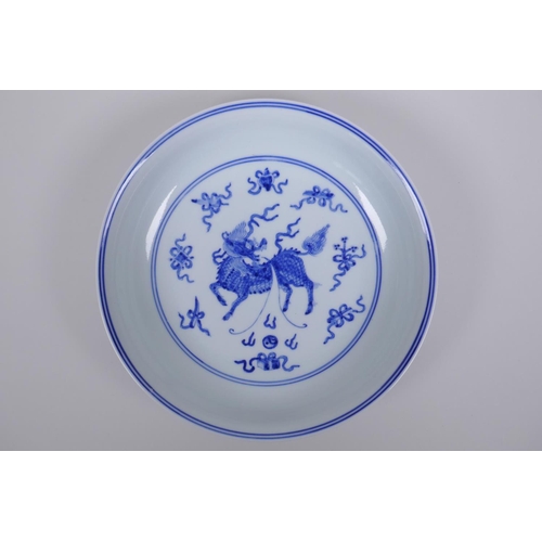 33 - A Chinese blue and white porcelain dish decorated with a kylin and the emblems of the eight immortal... 