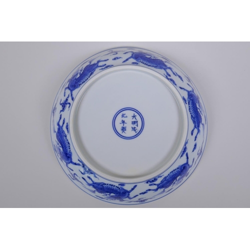 33 - A Chinese blue and white porcelain dish decorated with a kylin and the emblems of the eight immortal... 