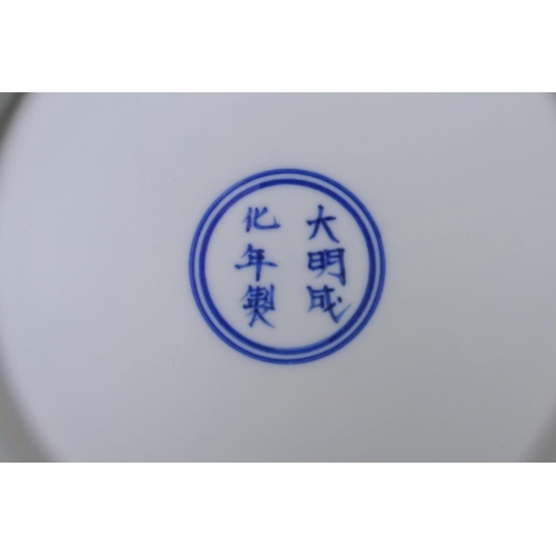 33 - A Chinese blue and white porcelain dish decorated with a kylin and the emblems of the eight immortal... 