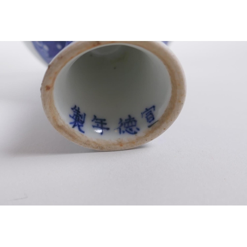 35 - A blue and white porcelain stem cup with script decoration, Chinese Xuande 4 character mark to base,... 