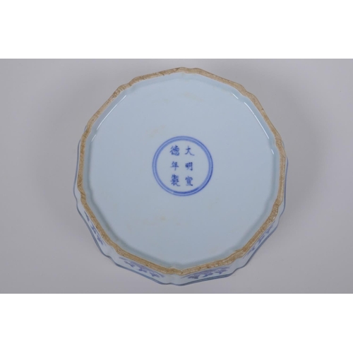 45 - A blue and white porcelain steep sided dish with lobed rim and lotus flower decoration, Chinese Xuan... 