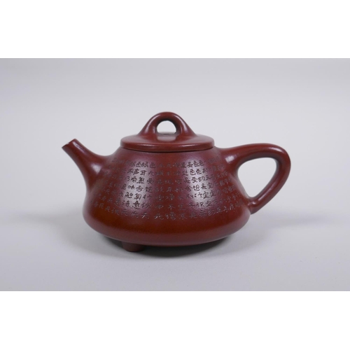 55 - A Chinese YiXing teapot with character inscription decoration, impressed seal mark to base, in a fit... 