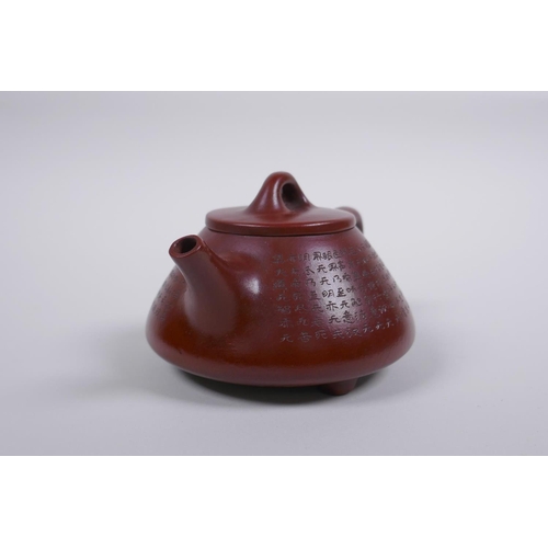 55 - A Chinese YiXing teapot with character inscription decoration, impressed seal mark to base, in a fit... 