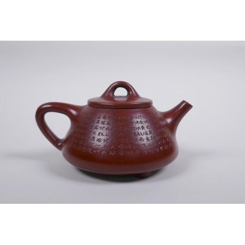 55 - A Chinese YiXing teapot with character inscription decoration, impressed seal mark to base, in a fit... 