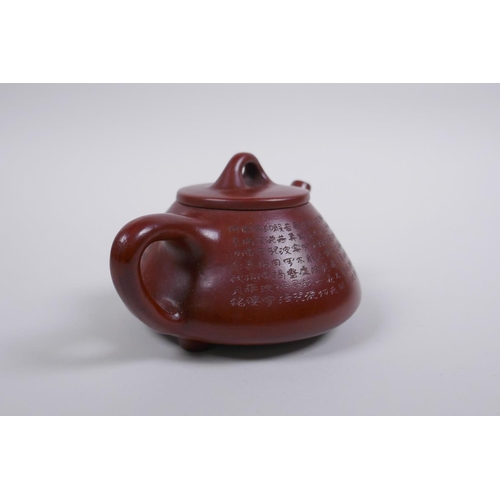 55 - A Chinese YiXing teapot with character inscription decoration, impressed seal mark to base, in a fit... 