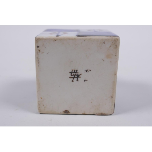 77 - A Japanese square form porcelain ink well decorated in the Imari palette, character mark to base, 7c... 