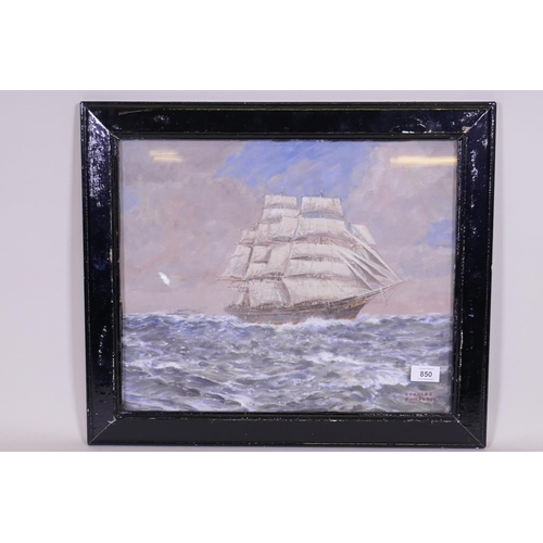 874 - Charles Humphrey, clipper under sail, oil on canvas board, signed, 45 x 36cm