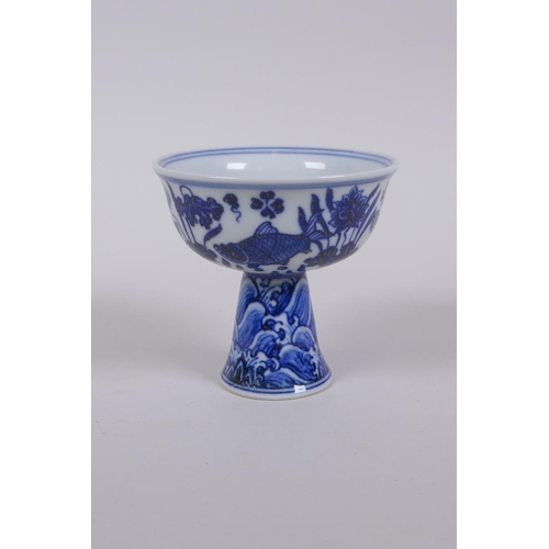 155 - A Chinese blue and white porcelain stem cup decorated with carp in a lotus pond, Xuande 6 character ... 