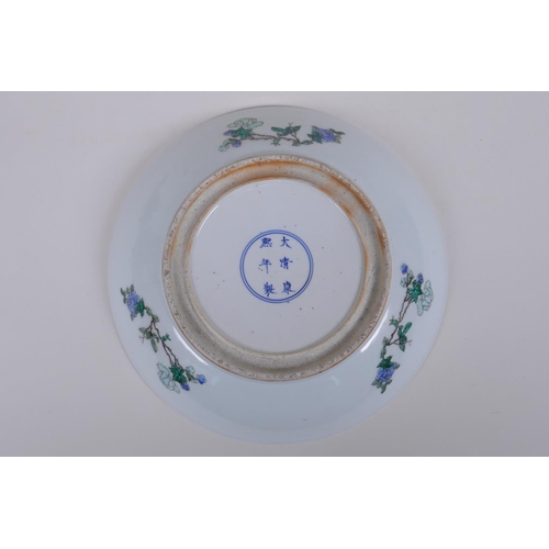 168 - A famille vert porcelain charger decorated with women painting, Chinese KangXi 6 character mark to b... 