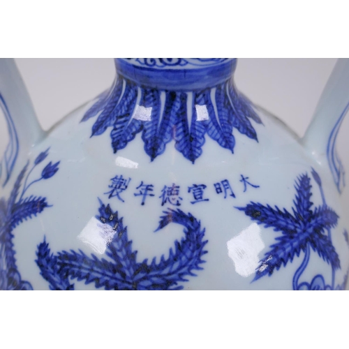 170 - A blue and white porcelain two handled garlic head shaped vase with floral decoration, Chinese Xuand... 
