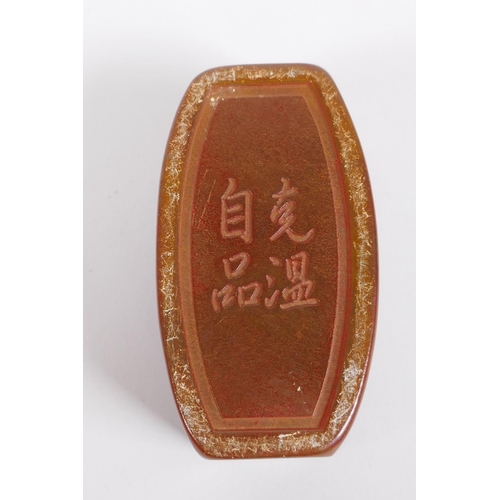 205 - A Chinese soapstone box and cover opening to reveal a seal, the cover with carved Buddha decoration,... 