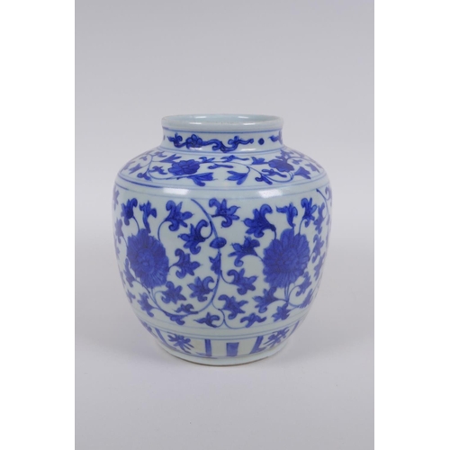 213 - A Chinese blue and white porcelain jar with scrolling lotus flower decoration, 17cm high